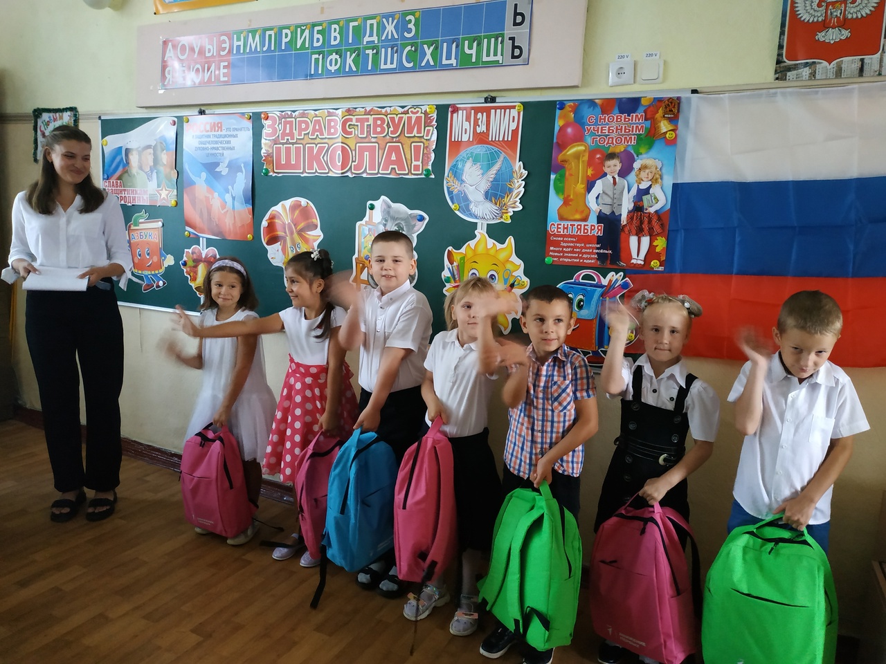 "Движения Первых".